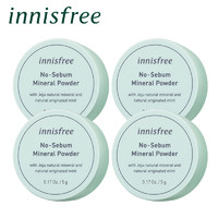 innisfree/悦诗风吟 控油矿物质散粉4盒装