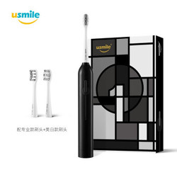 usmile 电动牙刷 成人情侣版 软毛声波自动牙刷 1号刷 乌贼黑