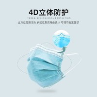 LA NOUVELLE FAMILLE 新世家族 一次性医用外科口罩 50片