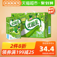 伊利优酸乳原味250ml*24盒/整箱乳饮料饮品牛奶