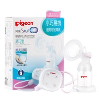 苏宁SUPER会员：pigeon 贝亲 QA56 单边电动吸奶器 睿享灵巧型