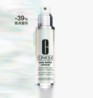 CLINIQUE 倩碧 早C晚A组合（302镭射瓶淡斑精华100ml*2+A醇紫光抗老精华100ml*2) 赠镭射淡斑精华30ml+A醇紫光抗老精华30ml+镜子礼盒