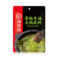 限地区： 海底捞 青椒牛油火锅底料150g *18件