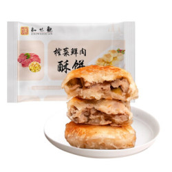 古越龙山 榨菜鲜肉味现烤月饼 300g