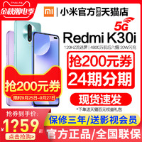 xiaomi/小米 红米k30i 5G手机redmi k30i官方旗舰店pro至尊官网正品