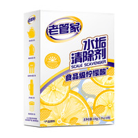 秋季肌肤护理及家居清洁,7款必备好物,你值得拥有~