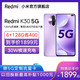 Redmi 红米 K30 5G版 智能手机 6GB+128GB