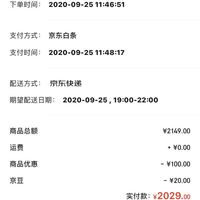 任天堂Switch 超级马力欧 奥德赛 游戏实体卡 & 128G闪迪TF卡 券后 2049