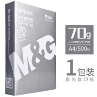 M&G 晨光 APYVSG38 多功能复印纸 A4 500张