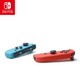 Nintendo 任天堂 Switch Joy-Con NS专用手柄 左红右蓝（88VIP）