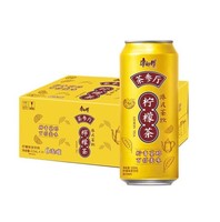 康师傅 茶参厅 柠檬茶 柠檬味 310ml*24瓶