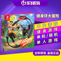 拼多多“电玩狂补日”回归,特惠健身环再临,特价游戏、周边一箩筐