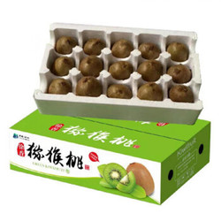 江山徐香猕猴桃绿心当季新鲜水果 礼盒装孕妇奇异果 直发礼盒15颗毛重2.5斤