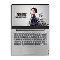 ThinkBook 14-20SLA028CD 14寸笔记本电脑（i7-1065G7、8GB、512GB 32GB傲腾）