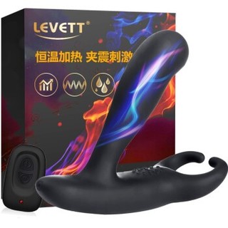 LEVETT 乐伊特 夹震加温前列腺按摩器