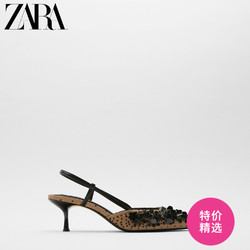 ZARA新款 女鞋 拼接尖头珠片饰露跟优雅仙女风高跟鞋 12226510202
