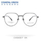 COASTAL VISION 镜宴 CVO 4007超轻钛镜框+依视路钻晶A4非球面镜片1.60折射率