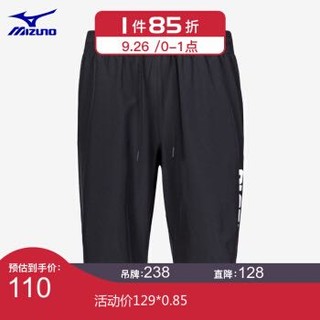 Mizuno美津浓 男款休闲时尚 梭织短裤 D2CF00A1