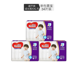 HUGGIES 好奇 超干爽成长裤 XXL号 男宝 34片*3包