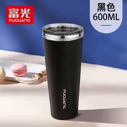 Fuguang 富光 不锈钢咖啡杯 600ml