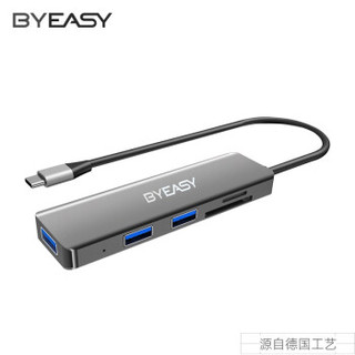 BYEASY Type-C 扩展坞（USB3.0*3+SD/TF卡）