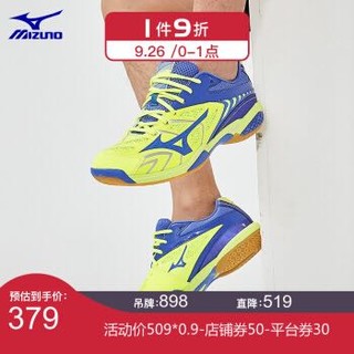 Mizuno美津浓男女款高端缓震羽毛球鞋WAVE FANG 71GA171027 荧光黄/蓝/银 43