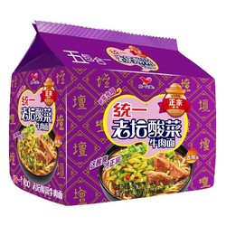 统一 方便面整箱批发红烧牛肉面多口味 5袋