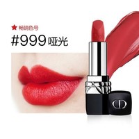 银联返现购：Dior 迪奥 烈艳蓝金唇膏烈焰口红 3.5克 #999 哑光