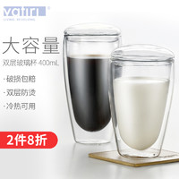 双层玻璃杯带盖高硼硅耐热大容量简约透明隔热杯子家用牛奶水杯女