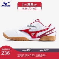 Mizuno美津浓乒乓球鞋专项运动鞋男女鞋CROSSMATCH 81GA153627