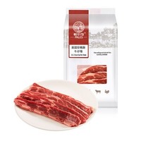 美国谷饲原切肩胛仔骨200g（低至19.3元/件，另有牛仔骨带赠品好价，附建议）