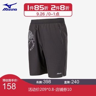 Mizuno美津浓男款休闲时尚梭织跑步运动短裤D2CF0031 *3件