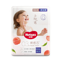 HUGGIES 好奇 铂金装成长裤 XXXL26片 *3件