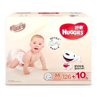 京东PLUS会员、再降价：HUGGIES 好奇 铂金装 婴儿纸尿裤 M136片 *2件