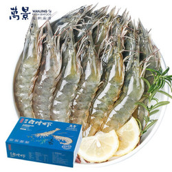 国产、净重：万景 北海鲜冻白虾（超大号）净重4斤（80-100只）+免浆鱼片200g*4件