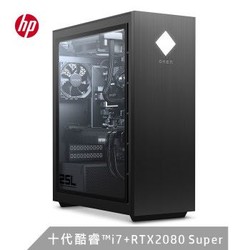 惠普(HP)暗影精灵6超神版 游戏台式电脑主机(十代i7-10700K 16G 512GSSD+1TB RTX2080Super 8G 水冷 全侧透)
