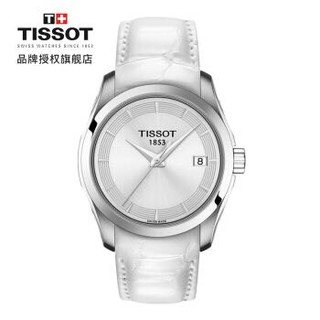 天梭(TISSOT)瑞士手表  库图系列皮带石英女士手表T035.210.16.031.00