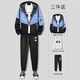  京东PLUS会员：聚盟高品质夹克三件套帅气百搭外套9601　