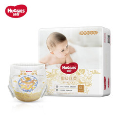 HUGGIES 好奇 皇家御裤纸尿裤 XL64 *2件