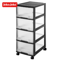 JEKO&JEKO; SWB-518 可移动柜收纳柜 四层 *2件