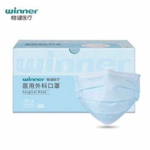 省35 67元 防护口罩 Winner 稳健一次性医用外科口罩50只 3件 什么值得买
