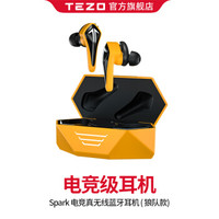 Tezo Spark 真无线蓝牙耳机 狼队版-黄色