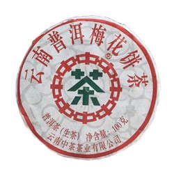 中茶 梅花饼生饼2019年云南普洱茶生茶饼100g/饼