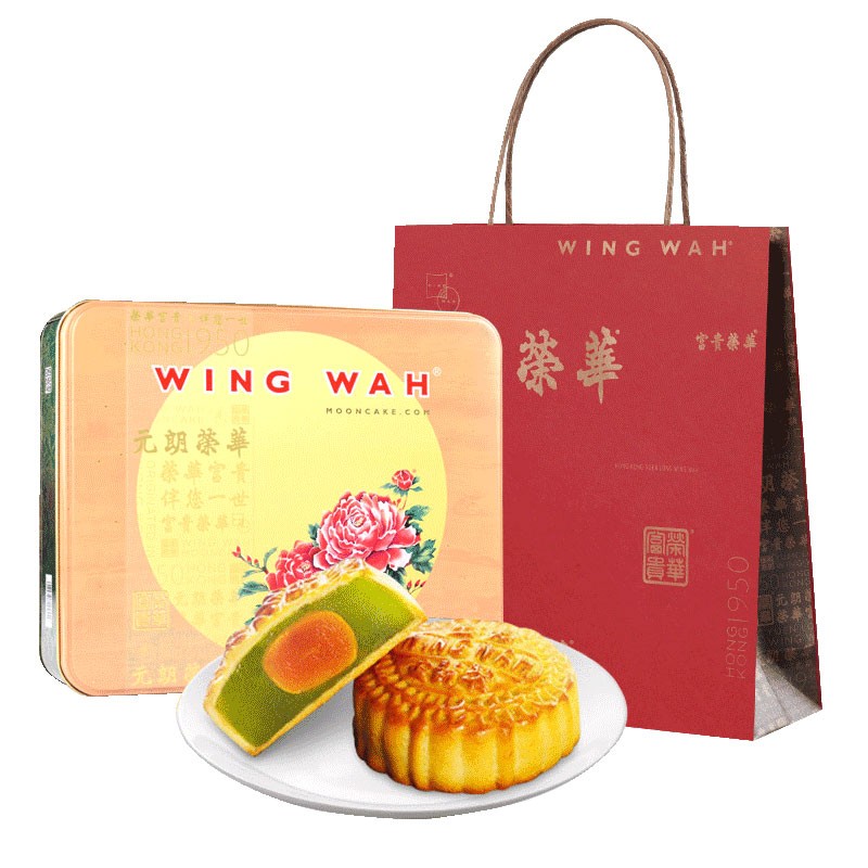 WING WAH 元朗荣华 广式月饼 蛋黄金翡翠莲蓉味 4饼 600g 礼盒装