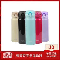开学必备jnl 503 500ml不锈钢便携水杯保温杯 什么值得买 开学必备jnl 503 500ml不锈钢便携水杯保温杯 什么值得买