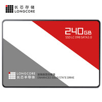 粉丝价：长芯（LONGCORE）240GB SSD固态硬盘 SATA3.0接口 加强版/家用娱乐-系统盘优选