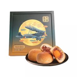 嘉华 滇式云腿蛋黄多口味大月饼月饼礼盒 320g *4件