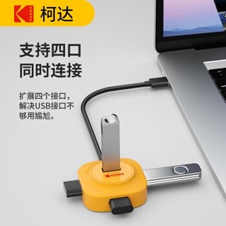 KODAK 柯达 USB3.0 集线器 方形四合一