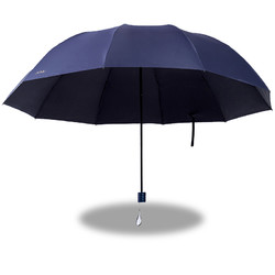 天堂伞超大号雨伞遮阳伞