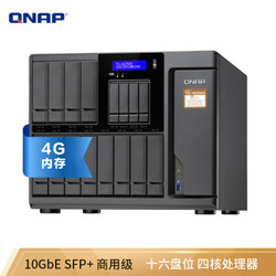 威联通（QNAP）TS-1635AX-4G 十六盘位网络存储 四核处理器 内建2个10GbE SFP  网络端口 商用级NAS
